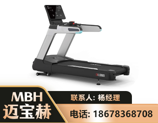 拉萨智能跑步机