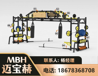 拉萨多功能健身器材